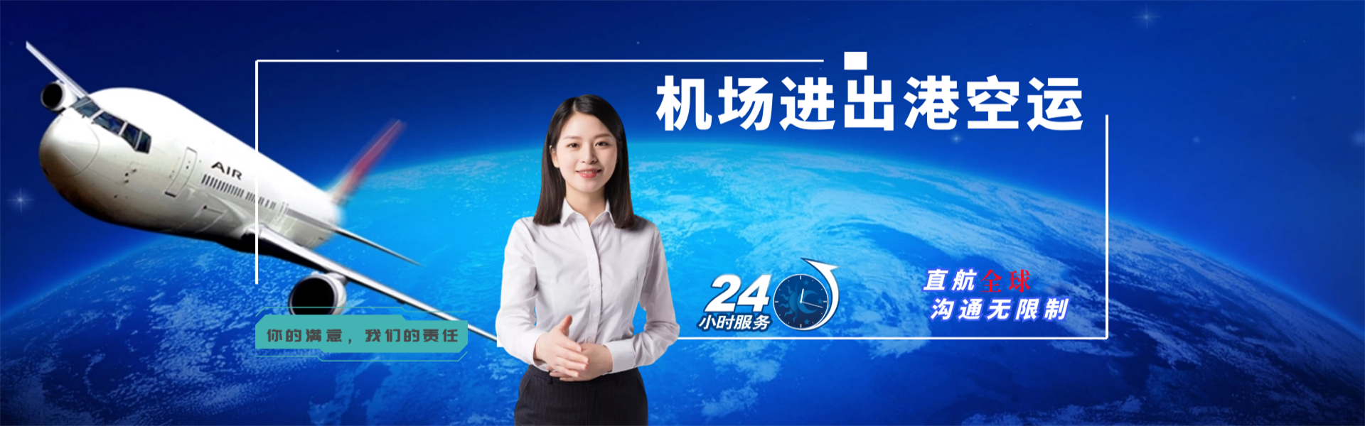 龙河镇到太原物流公司-龙河镇至太原物流专线-龙河镇空运到太原-优时通物流有限公司